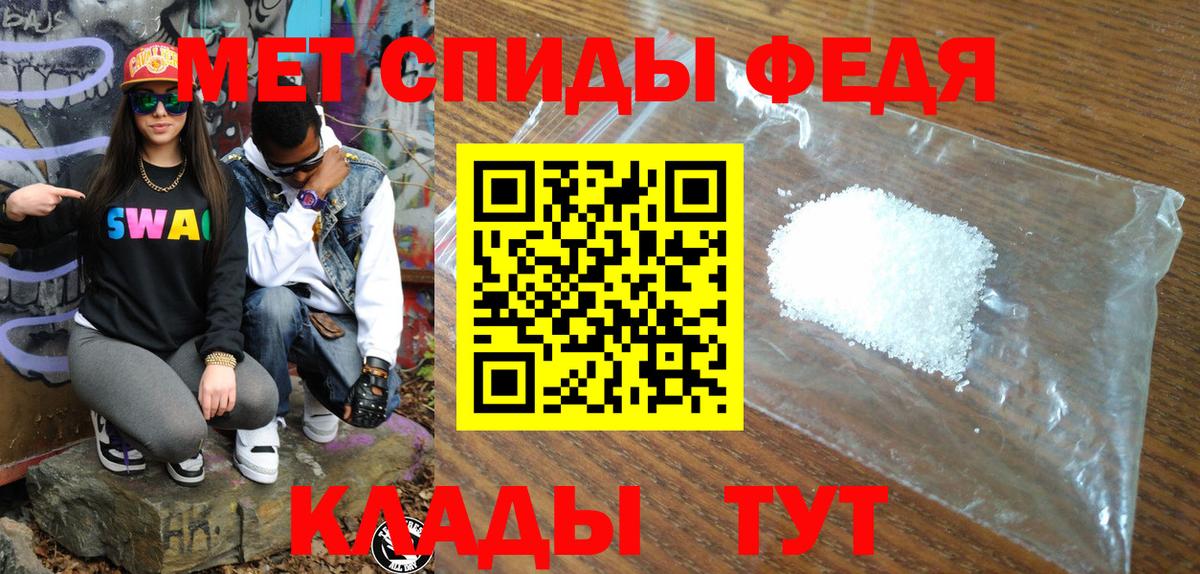 Амфетамин Premium  АМФЕТАМИН  Елец  Вход с VPN 