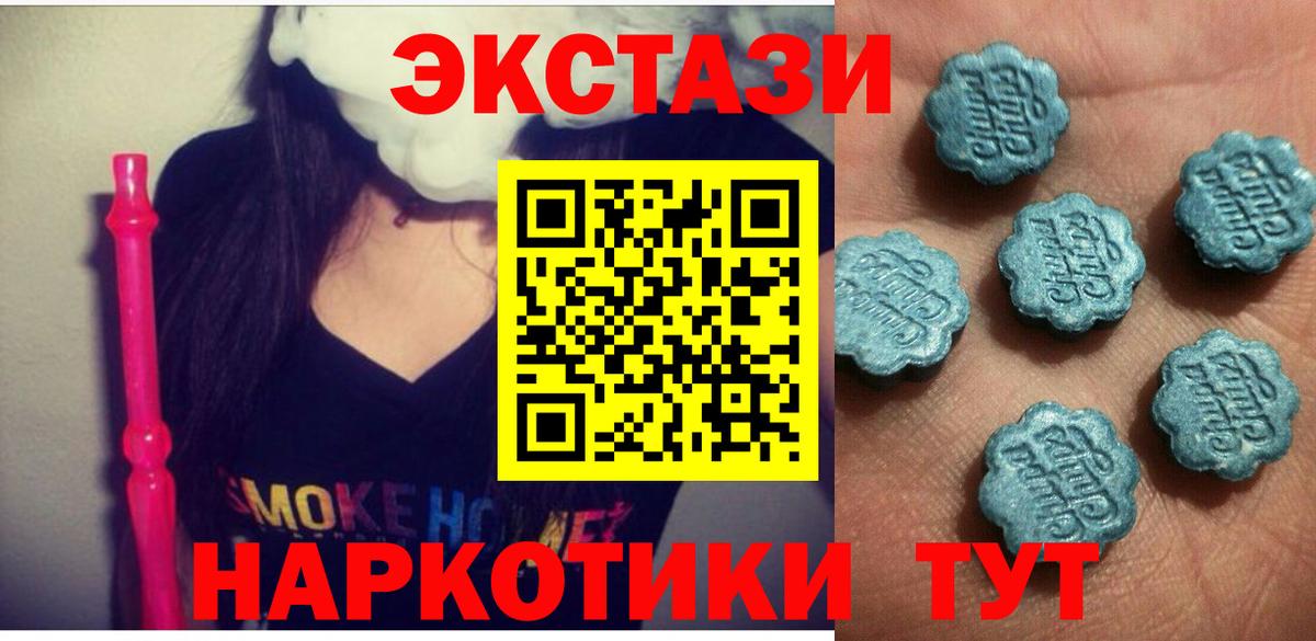 Экстази Дубай Елец