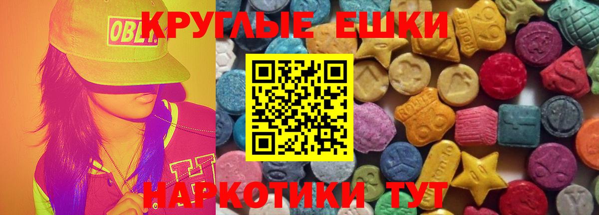 Елец  ЭКСТАЗИ  Вход с VPN  кракен зеркало  Экстази TESLA 