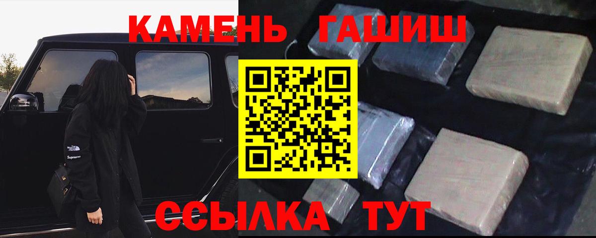 ГАШ гашик  ГАШ Изолятор  Елец  Вход с VPN 