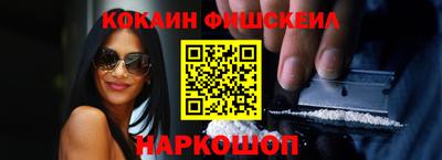 кокаин премиум Кинель
