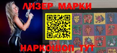 кокаин премиум Кинель