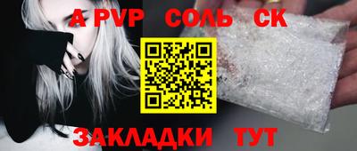кокаин премиум Кинель