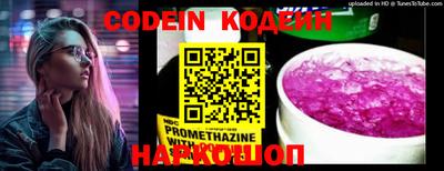 кокаин премиум Кинель