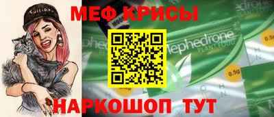 мяу мяу мука Кимры