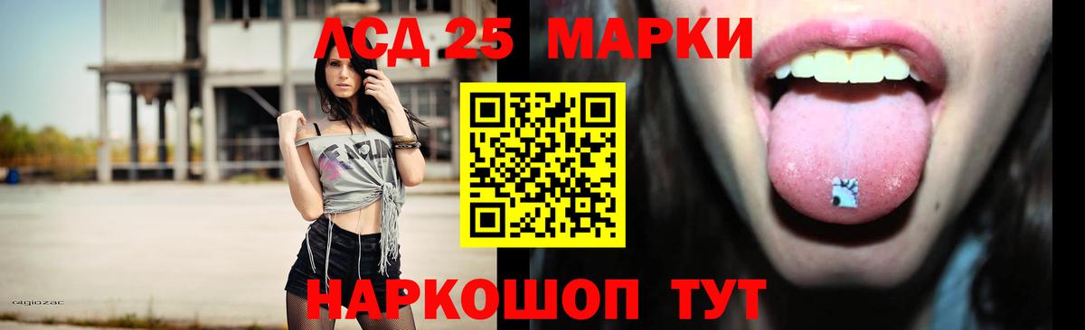 LSD-25 экстази кислота  Вход с VPN  Елец  ЛСД экстази  LSD-25 экстази кислота 