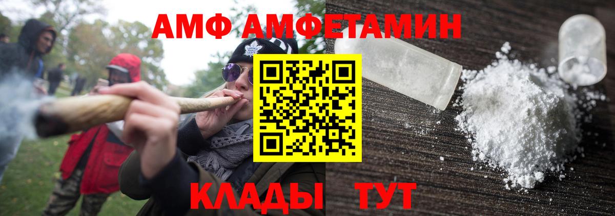 Елец  Первитин витя  Вход с VPN 
