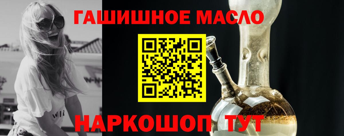 Елец  ТГК Wax  Вход с VPN  ТГК Wax 