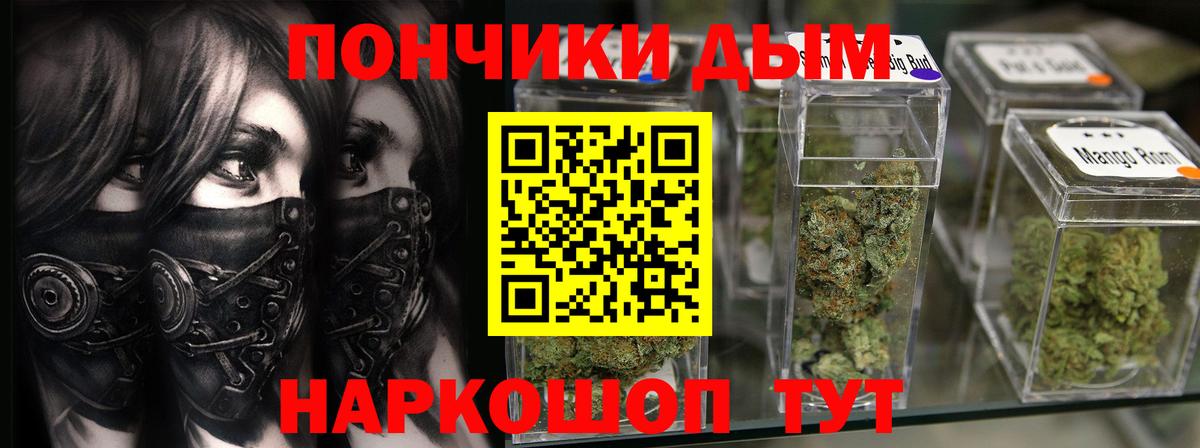 Бошки марихуана семена  Бошки марихуана SATIVA & INDICA  Елец  Вход с VPN  Бошки Шишки Bruce Banner 